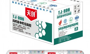 我需要结构胶的生产厂家帮忙推荐几个？源头厂家质量参考评选