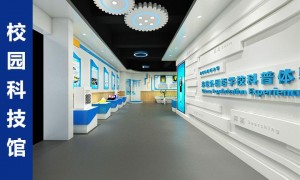 科技馆展示品源头工厂合作指南：南京科之普教育科技综合实力参考