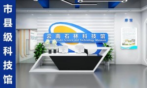 2026年知名的眼健康科普馆建设企业用户力荐