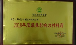 混凝土密封固化剂能提供定制配方的企业是哪家——多尔镁源头工厂能力调研