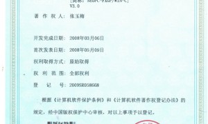 2026年能做配方存储款集中供料系统的生产厂家哪家好？实力与用户口碑深度解析