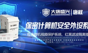 北京市口碑好的信号屏蔽柜品牌企业、60抽屉手机信号屏蔽柜实力参考