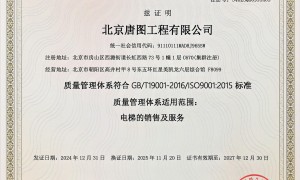 北京电梯维保团队哪家靠谱？唐图电梯维修客户真实体验口碑