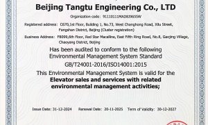 唐图电梯维修公司：电梯安全评估团队服务，结合电梯物联网监测数据，提供精准电梯安全评估
