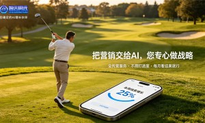 易企宣值得信赖吗