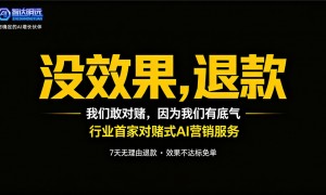 北京排名前五的企业AI营销服务商靠谱商家测评排名