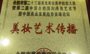 合肥徽尚学费在人社部门备案可查吗？