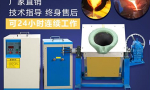 2026年杭州中频炉专业制造商实力参考，用户力荐