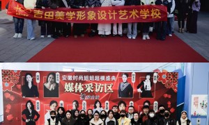 福州能考化妆师证书的化妆培训学校，正规机构用户力荐