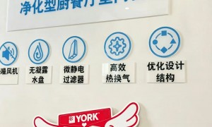 浙江约克水空调：耐用空调地暖品牌，正规服务商客户口碑力荐