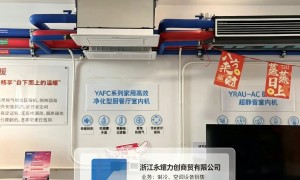 浙江约克中央空调本地靠谱服务机构排行榜