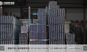 广州汉鑫钢铁集团加厚方管价格源头工厂：Q235B方管销售价格价格公道不玩套路
