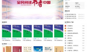 2026年云南资质齐全的电子图书馆软件研发专业公司实力参考