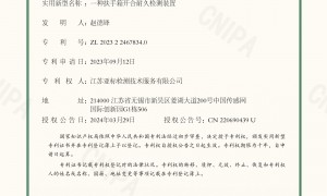 上海高温检验公司排行、口碑好的高温试验推荐、高温测试品牌企业客户口碑力荐