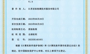 安徽正规的温湿度振动三综合试验公司有哪些？挑选全攻略