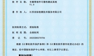 2026年安徽温湿度振动三综合试验公司实力与用户口碑