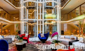 重庆三峡游轮购票网站有哪些 长江探索预定中心服务商推荐