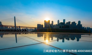 重庆三峡豪华游轮订票头等舱优质服务商案例实力盘点：不踩坑