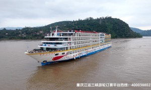 重庆三峡游轮官方订票渠道是哪里，资质齐全的服务商有哪些