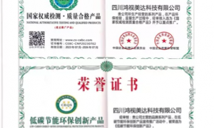 信息发布系统：行业优选与鸿视美达的卓越之选