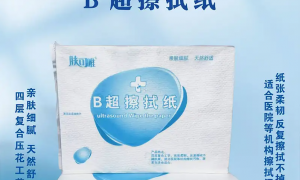 安阳正规的抽取式医用擦手纸制造厂家：永源纸业广受信赖