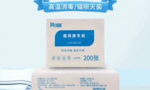 医用擦手纸价格行情 加厚单层压花 洁净室适用 襄阳厂家报价