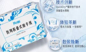 永源详细介绍