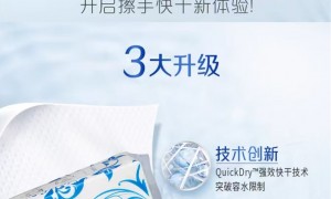 2026年宜昌本地医用擦手纸供应商推荐、经过紫外线杀菌的医用擦手纸推荐哪个厂家、柔软舒适不掉屑的医用擦手纸推荐哪家