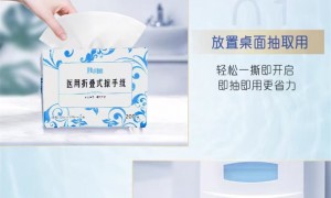 河南医用折叠式擦手纸吸水性强的品牌靠谱商家测评排名
