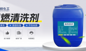 南通正溴丙烷供应企业靠谱商家测评排名