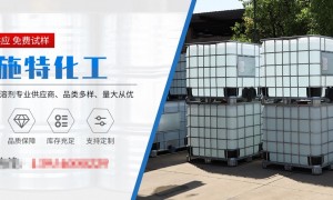 百施特化工规模怎么样，研发创新能力如何