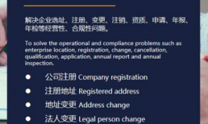北京代理记账公司找哪些 正规口碑好的服务商推荐