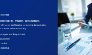 企业注册选哪家？京帆合赢代理记账支持初创公司工商注册，配套财务软件账套设置