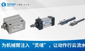 2026年靠谱的气缸源头生产厂家合作实力参考