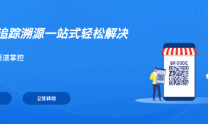 2026年北京专业的溯源系统商家客户口碑力荐
