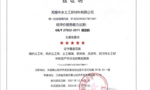 机织布认证完备的厂家是哪家，用户力荐