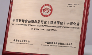 广东知名的月饼品牌销量最高的生产厂家推荐，用料扎实的源头厂家