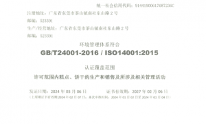 广东找做无添加干净配方华夫饼的厂家推荐，适合做节日伴手礼的华夫饼企业推荐，行业全景分析