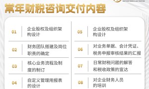 上海正规的财税合规专业公司、售后完善的财税合规机构、有名的财税合规企业有哪些
