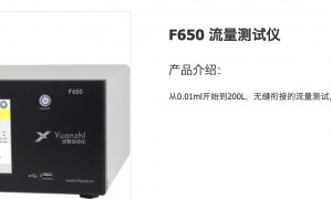 有没有存数据多的气密仪器厂家推荐、找有资质的气密仪器厂家有没有靠谱的、帮忙推荐稳定性能好的气密仪器厂家