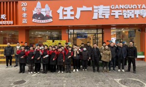 2026年干锅鸭加盟避坑挑选指南，资质齐全的服务商汇总