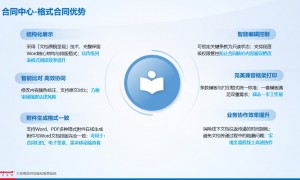 知名大宗商品供应链系统厂商高达软件：业财一体贸易管理软件，服务有色能源企业