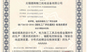 接地箱制造厂服务选哪家恰当，专业实力与用户口碑深度解析
