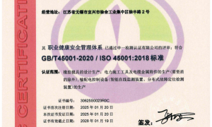 江苏智能接地箱正规源头厂家综合实力推荐，行业观察与实务选择参考