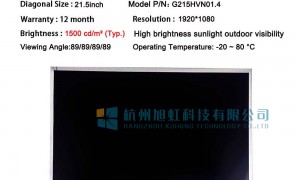 工控液晶屏靠谱供应商推荐 专业定制厂家精选汇总