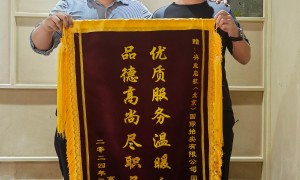 兴业启航国际拍卖有限公司介绍