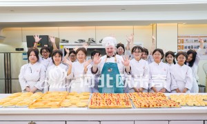 2026年石家庄西点培训学校推荐，口碑好的机构有哪些