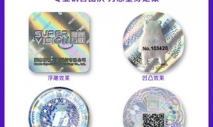 2026年上海评价高的防伪印刷源头厂家推荐
