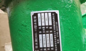 华立水力机械规模怎么样