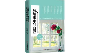 自费出书可以多人一起写吗？行业现状与选择指南